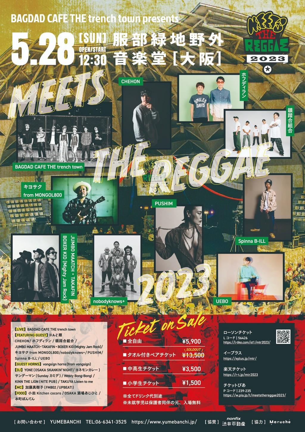 Lineup Poster MEETS THE REGGAE 2023