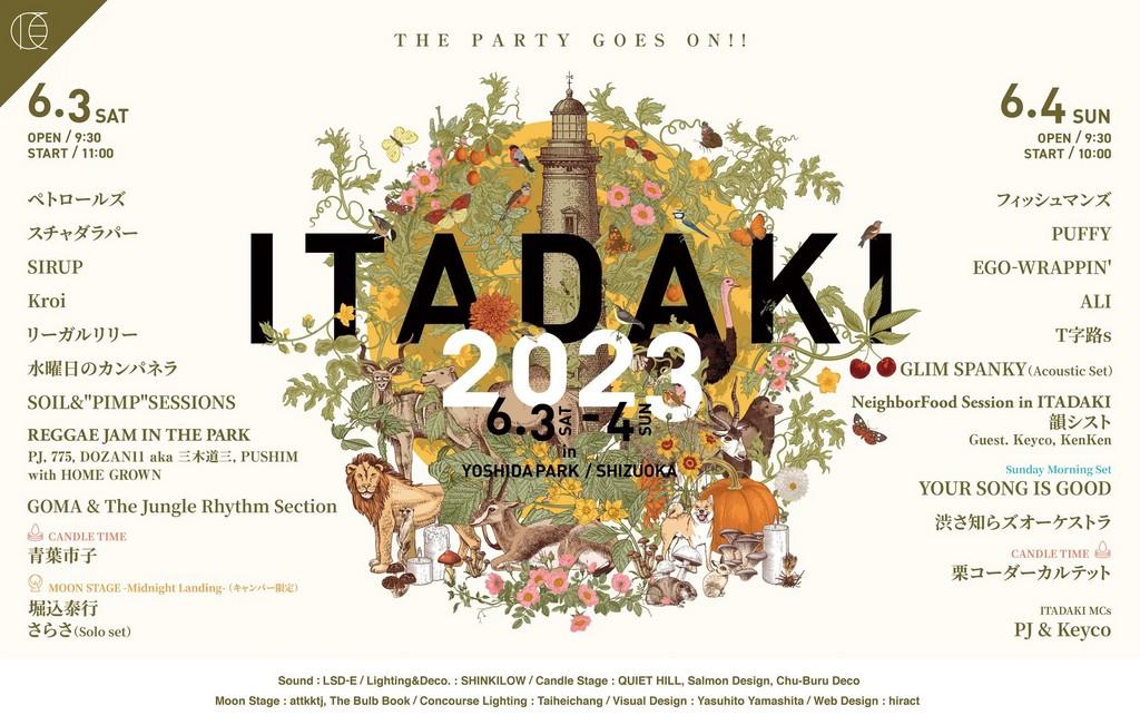 Lineup Poster Itadaki Festival 2023