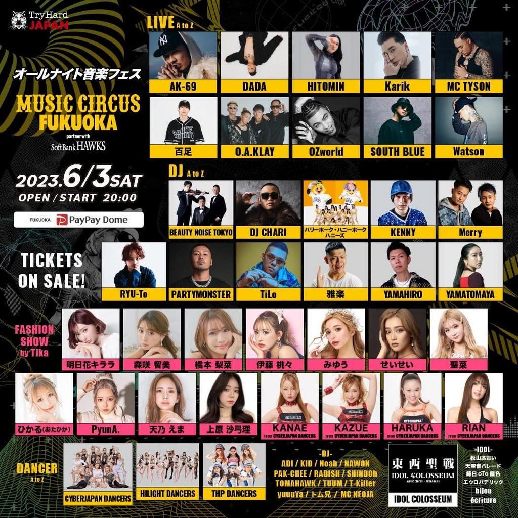 Lineup Poster Music Circus Fukuoka 2023
