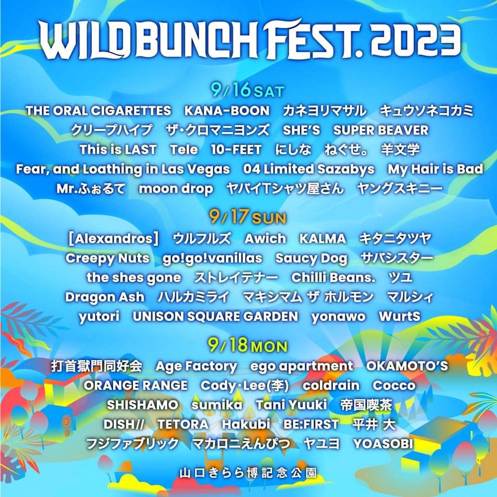 Lineup Poster Wild Bunch Fest 2023