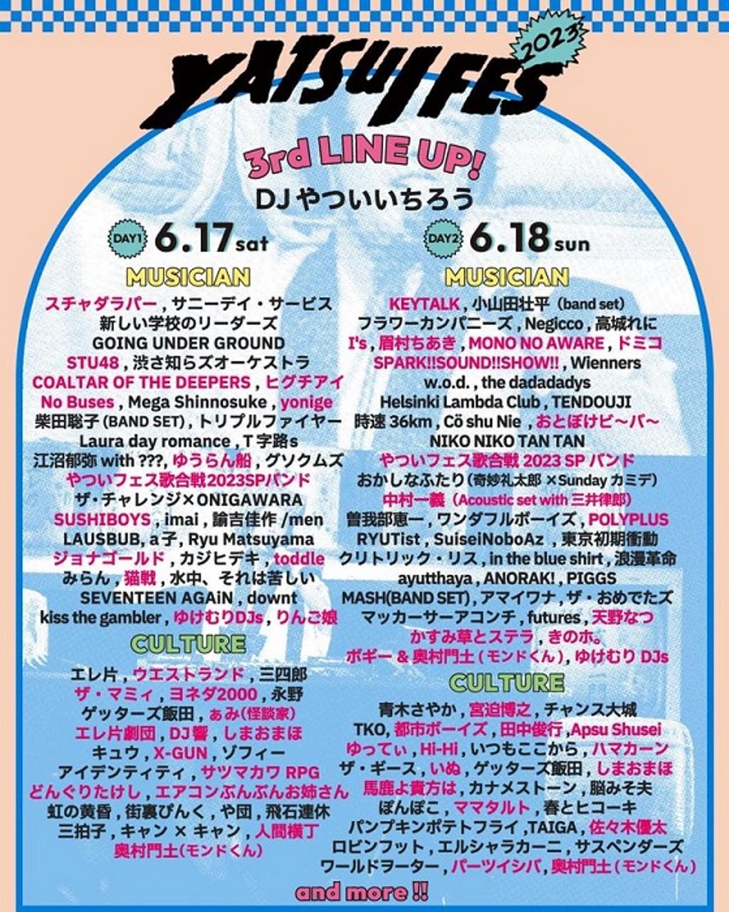 Lineup Poster Yatsui Festival! 2023