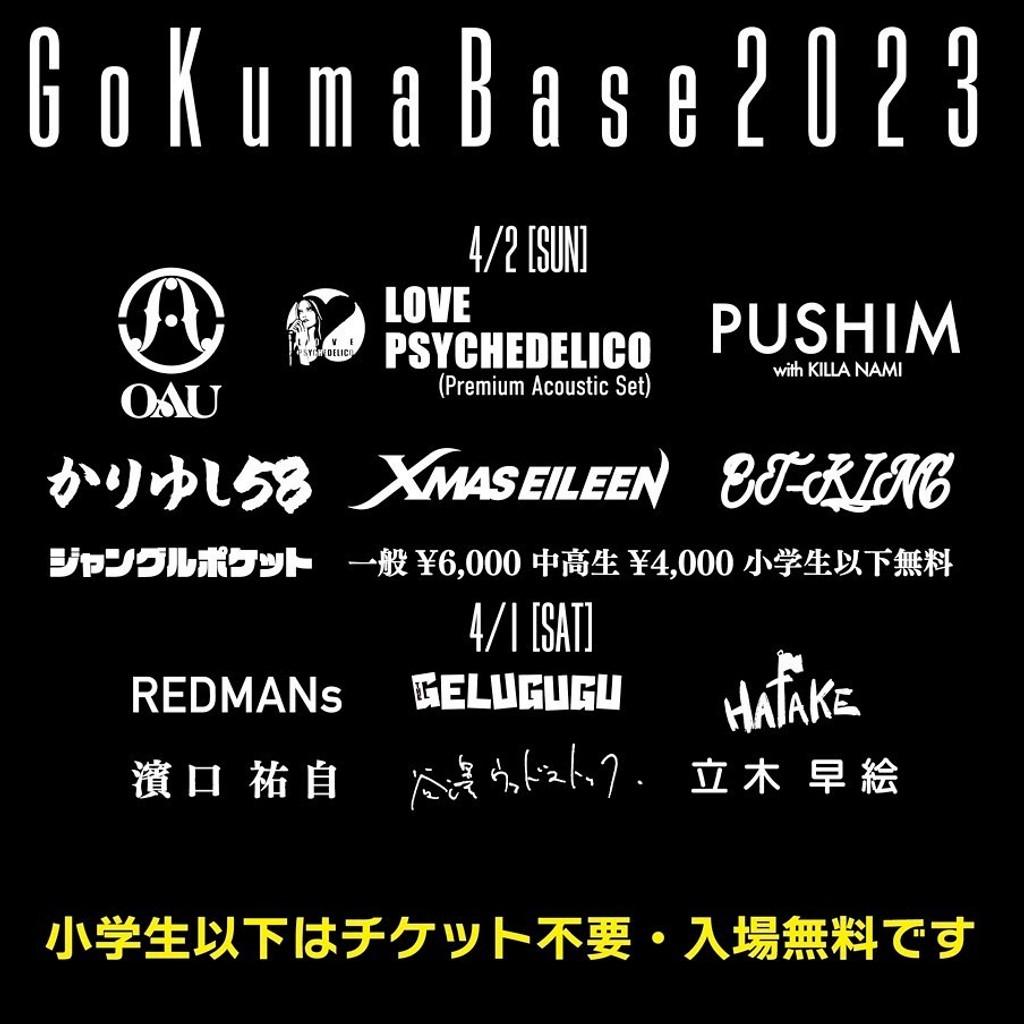 Lineup Poster GoKuma Base 2023