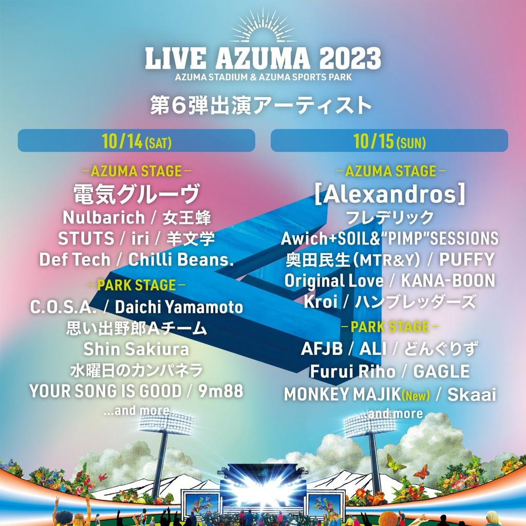 Lineup Poster Live Azuma 2023