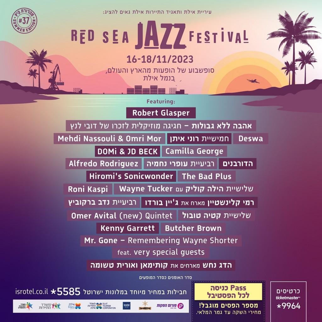 Lineup Poster Red Sea Jazz Festival Eilat 2023