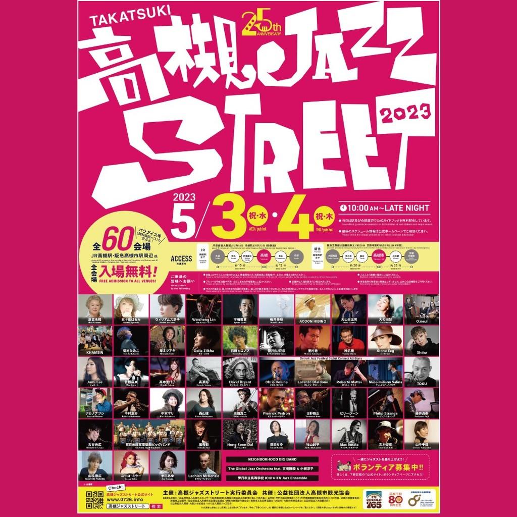 Lineup Poster Takatsuki Jazz Street 2023