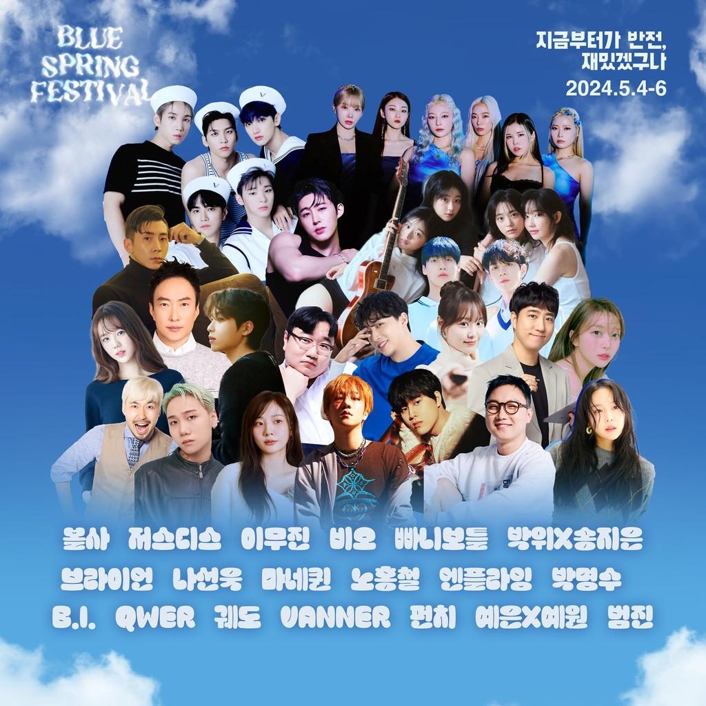 Lineup Poster Blue Spring Festival 2024