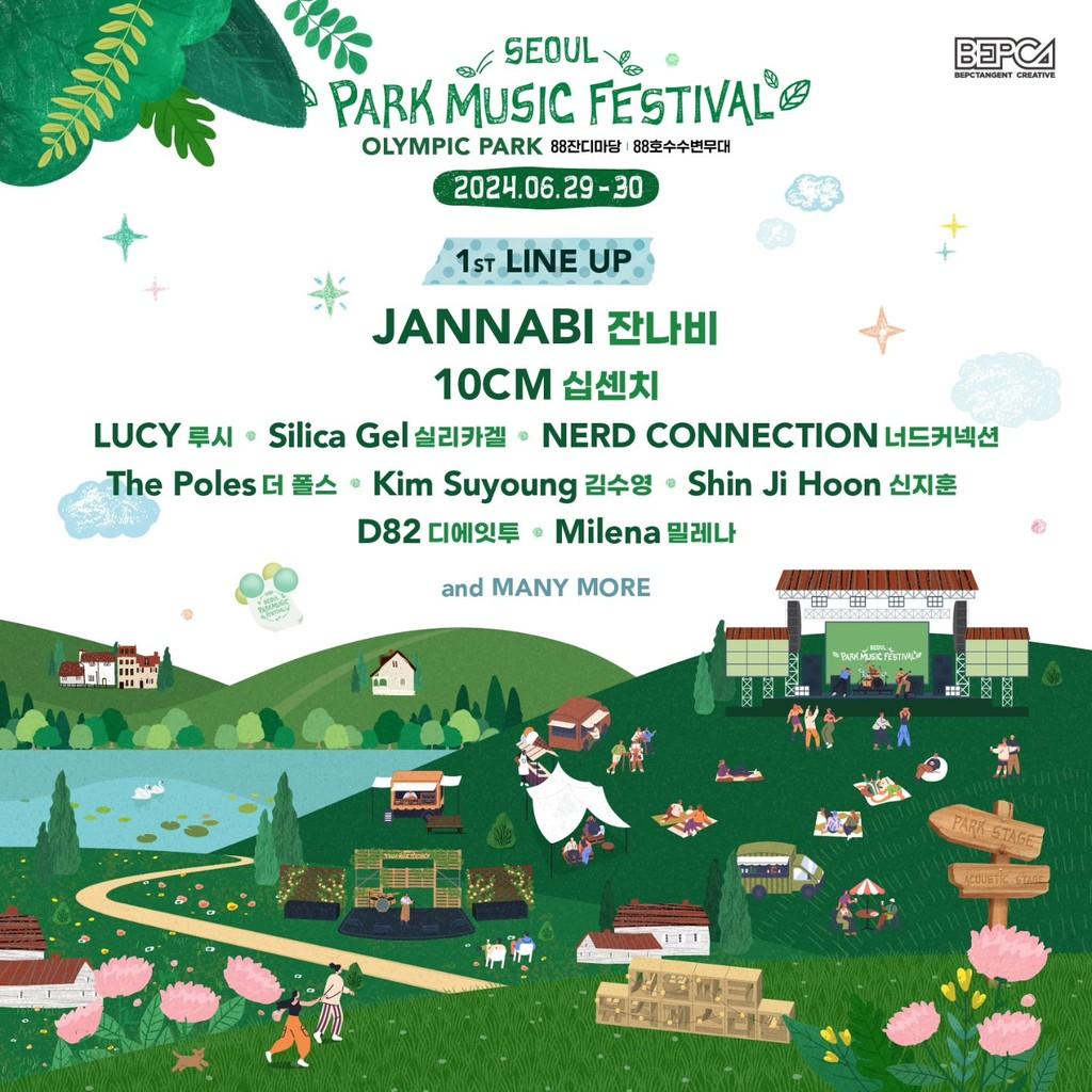 Seoul Park Music Festival 2024 Festyful