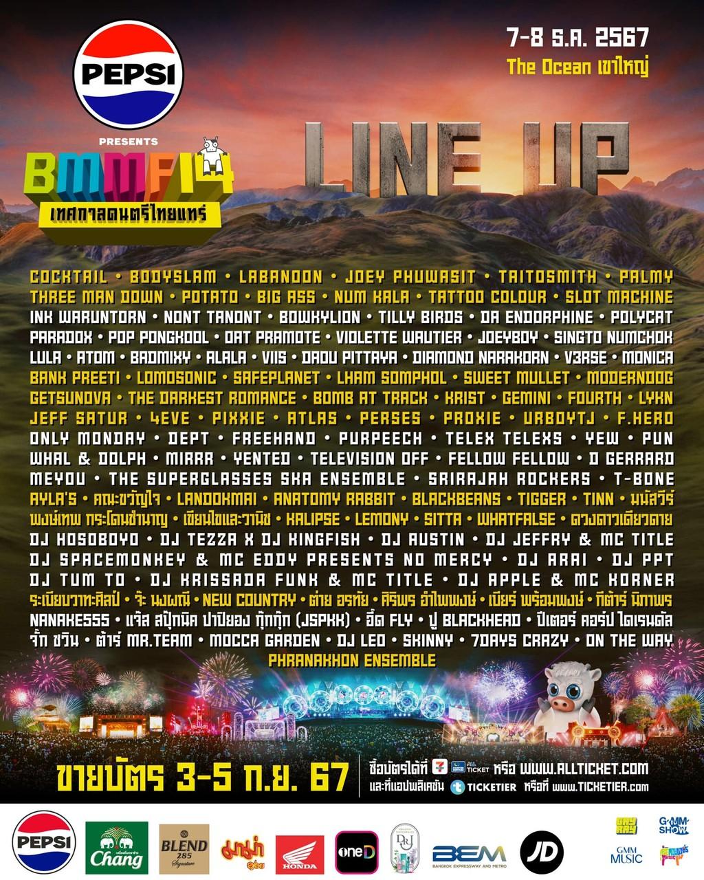 Lineup Poster Big Mountain Music Festival 2024