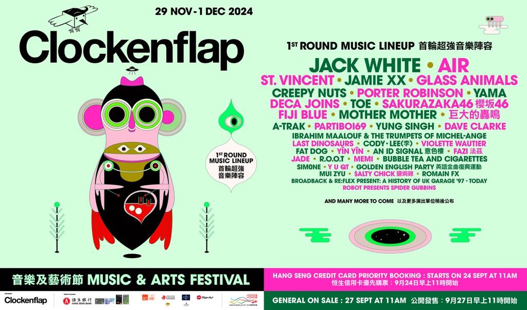 Lineup Poster Clockenflap 2024