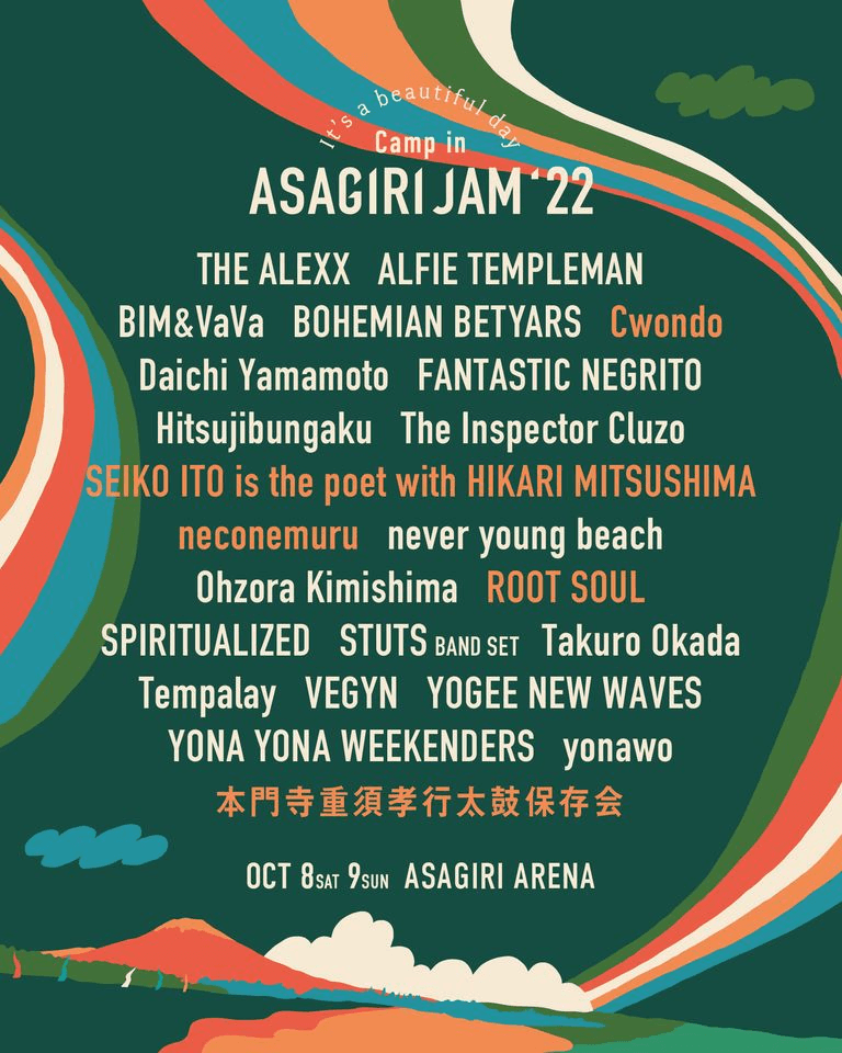 Lineup Poster Asagiri Jam 2022