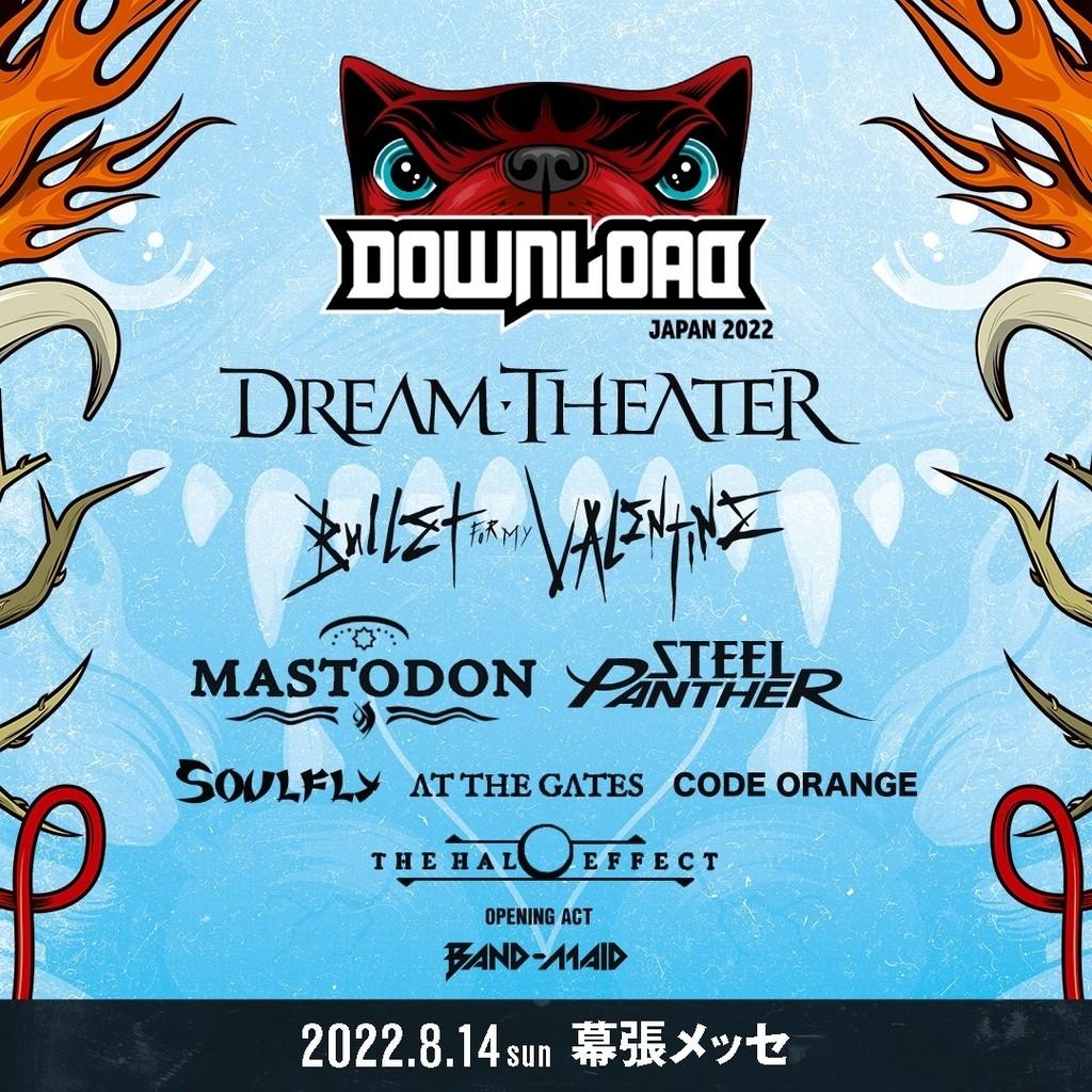Lineup Poster Download Festival Japan 2022