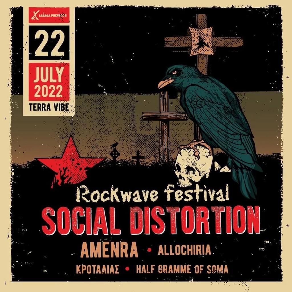 Lineup Poster Rockwave Festival 2022