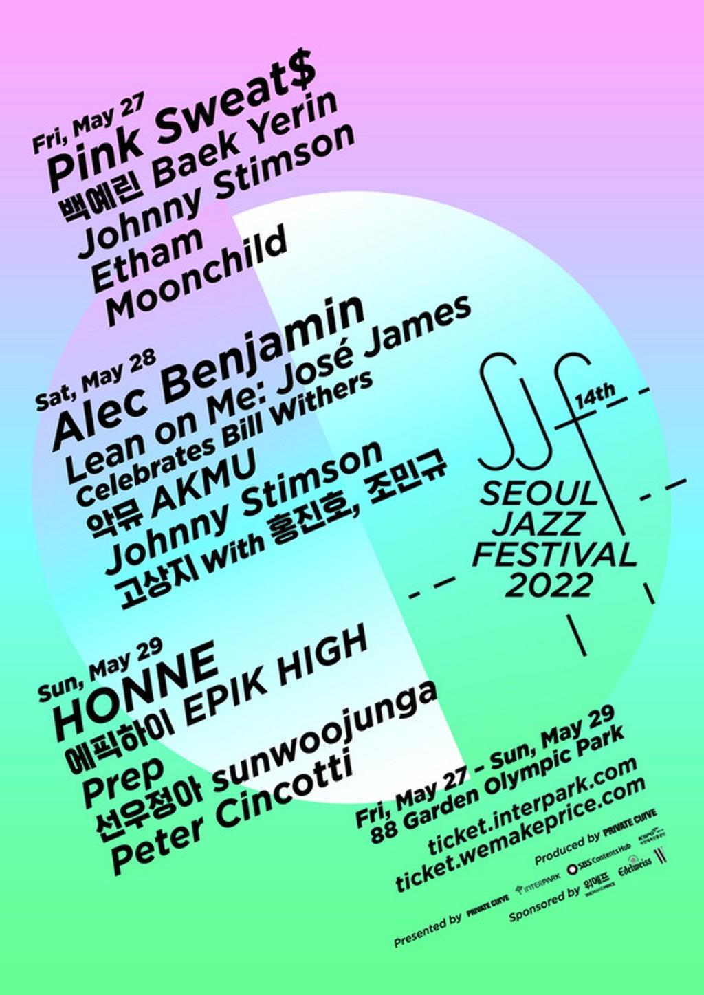 Lineup Poster Seoul Jazz Festival 2022