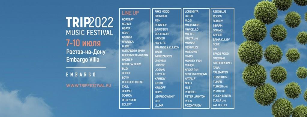 Lineup Poster Trip Music Festival 2022