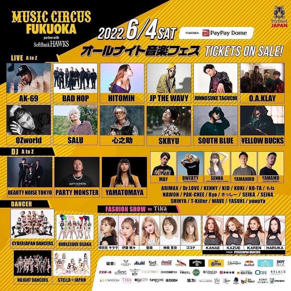 Lineup Poster Music Circus Fukuoka 2022