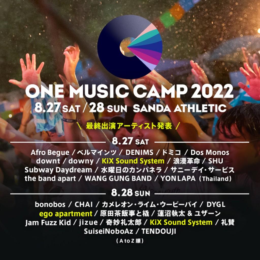 Lineup Poster ONE MUSIC CAMP 2022