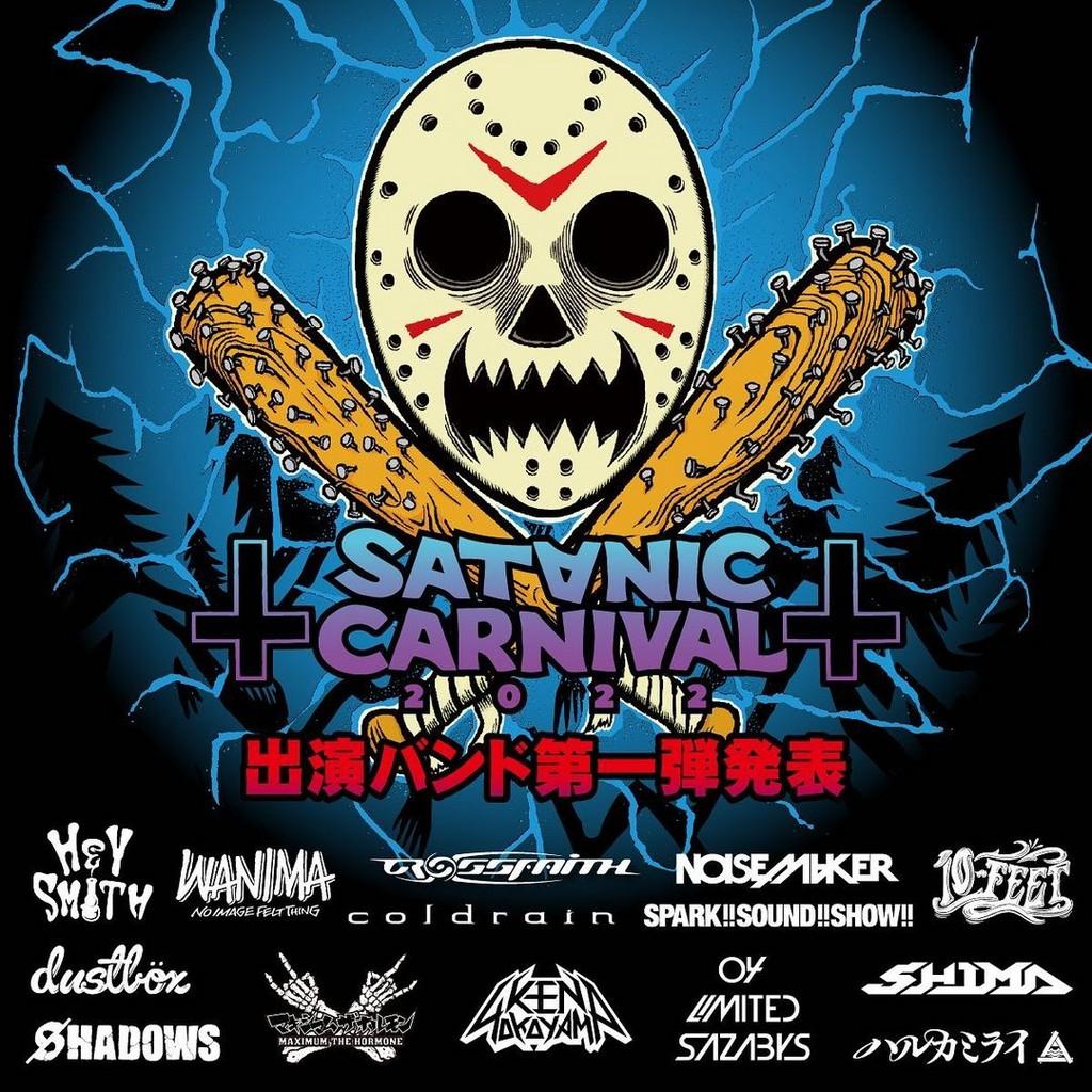 Lineup Poster Satanic Carnival 2022