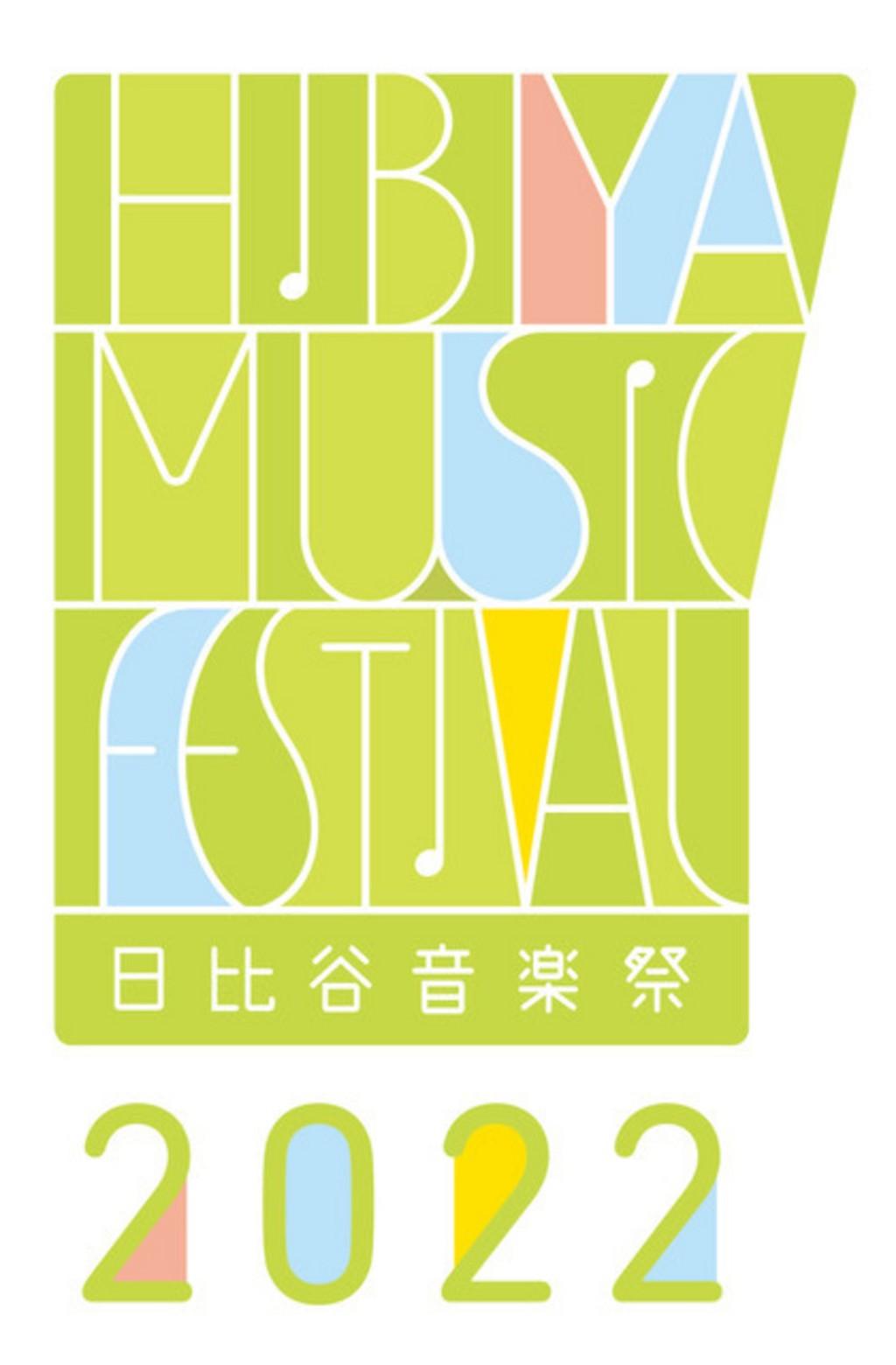 Lineup Poster Hibiya Music Festival 2022
